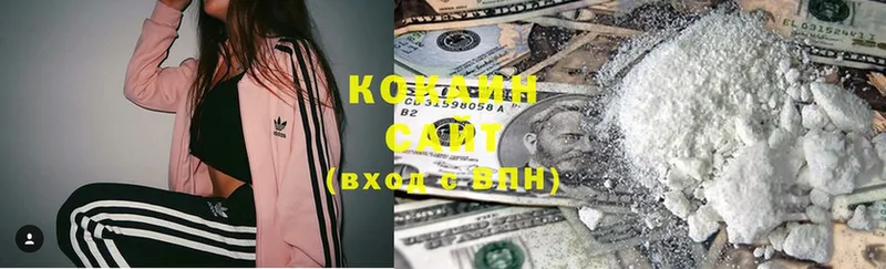 где продают наркотики  Ивангород  Cocaine VHQ 